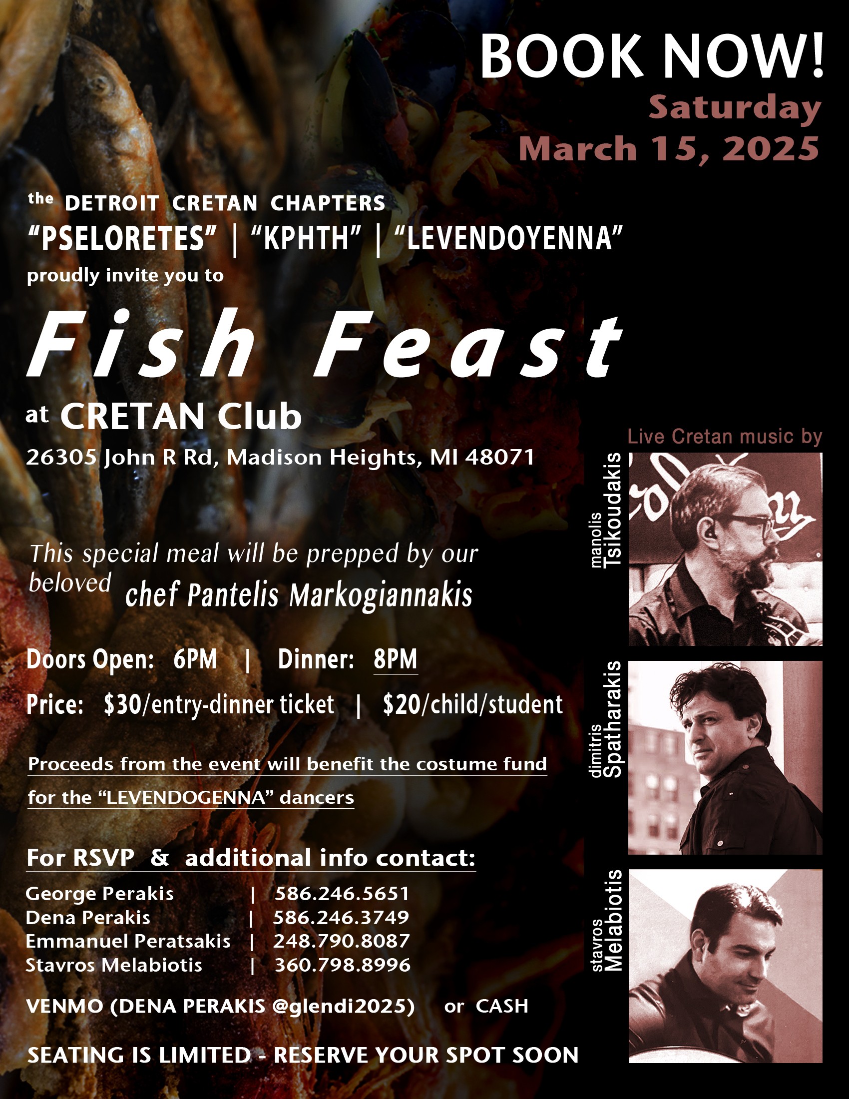 ΨΑΡΟΓΛΕΝΤΙ Invitation