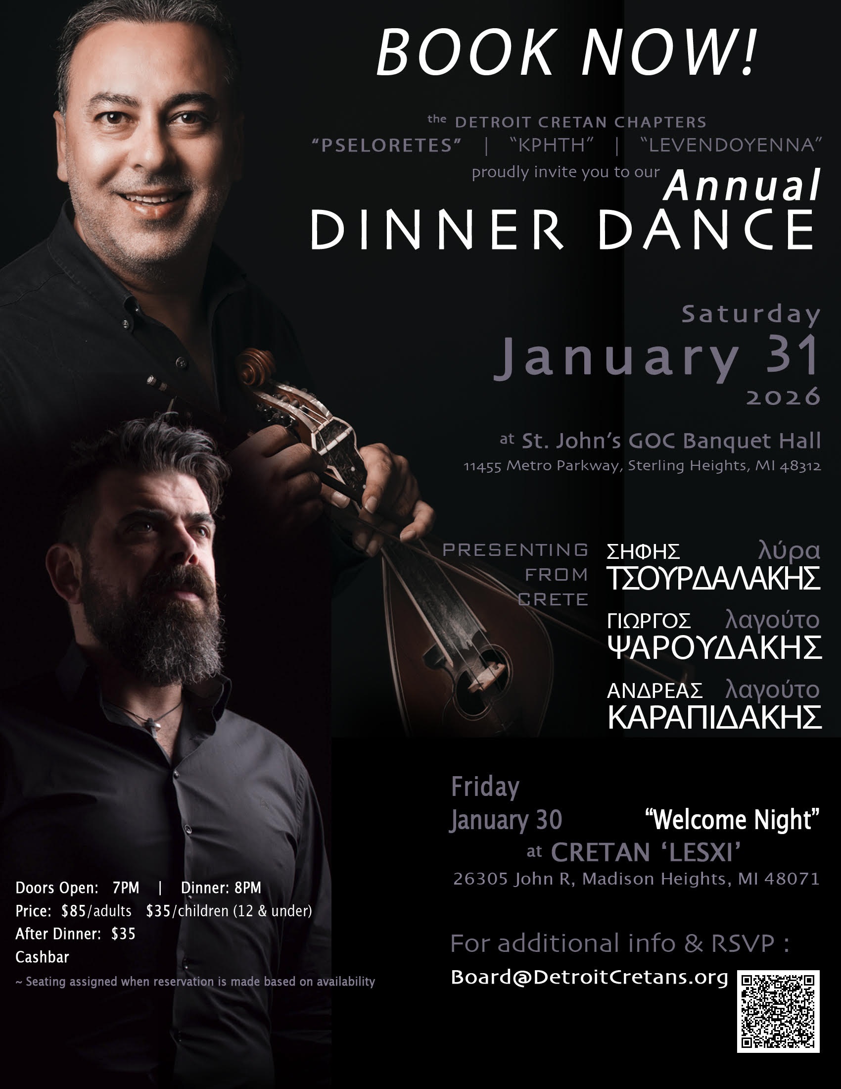 2026 Annual Cretan Dance Flyer