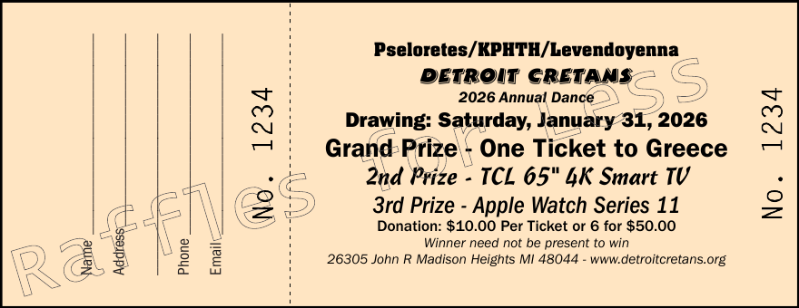 2026 Raffle Ticket